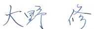 Signature _ O